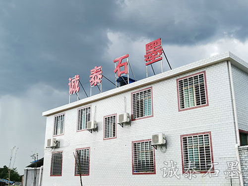 廠(chǎng)區(qū)展示 (1)