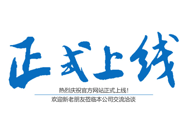 誠(chéng)泰石墨石墨粉,誠(chéng)泰石墨石墨粒,誠(chéng)泰石墨石墨球,郴州誠(chéng)泰石墨有限公司